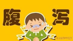 中医丁辛博士：反复排稀便一个月每天腹泻脐周时有闷痛喝中药见效快吗？