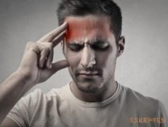 擅针药并用的名老中医柳新樵：头眩晕心悸肝阳上亢中医怎么治效果好?