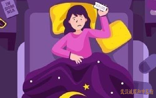 失眠健忘情绪低落无法正常工作与生活吃什么中药方？