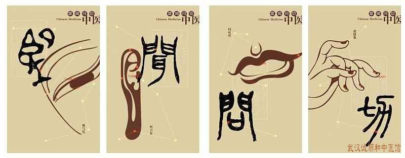 结节性痒疹瘙痒皮损反复不愈中医中药有哪些中药可辨证治疗这类慢性皮肤病？