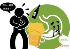 湖北省知名脾胃病中医张林茂：饮酒后出现胃脘辣痛难忍中药怎么调理胃脘