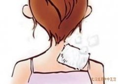 武汉洪山区疼痛科名中医王垚：椎动脉型颈椎病颈部疼痛怎么治疗效果好？