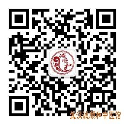 诚顺和中医门诊部微信公众号二维码