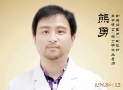 熊勇 副主任医师 副教授 中医骨科疼痛科专家