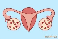 半年没有来月经当心是多囊卵巢综合征！中医教你调整月经周期达到治疗效