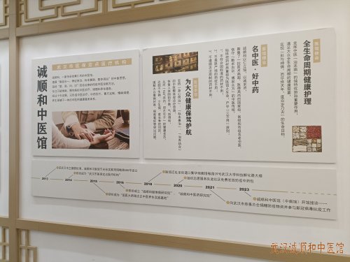 诚顺和中医馆开展了3000多场“健康进社区”公益活动，服务居民累计超过10万人次