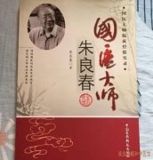 国医大师朱良春治疗泌尿系结石中药方通淋化石汤方介绍