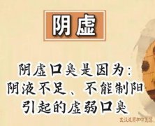 肾心脾肺胃肝阴虚的症状都有哪些？