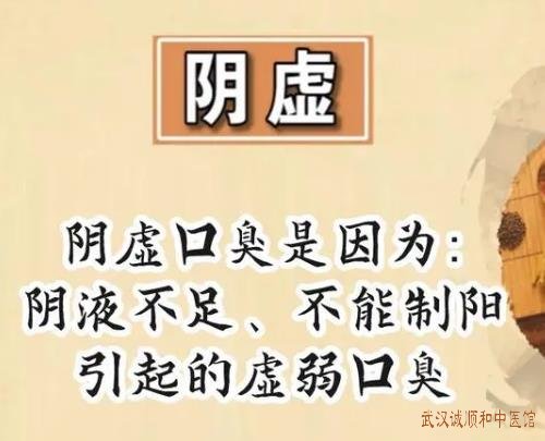肾心脾肺胃肝阴虚的症状都有哪些？