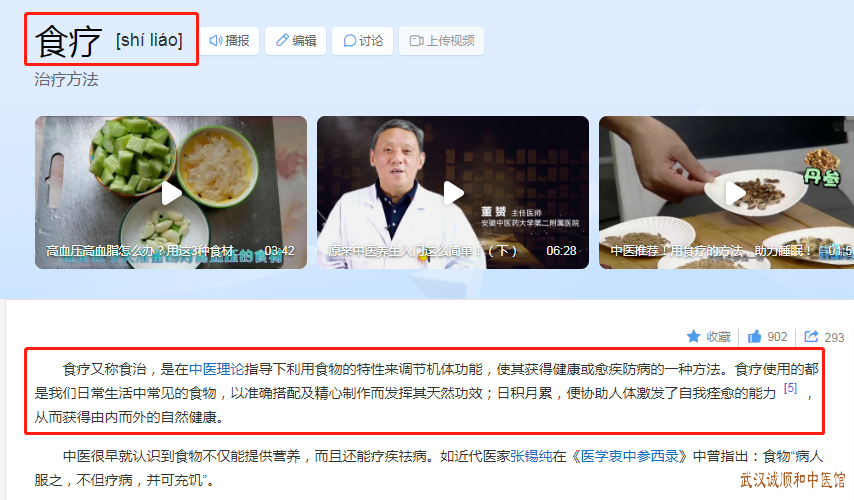 醋泡黑豆：一道益肾乌发的饮食调理方
