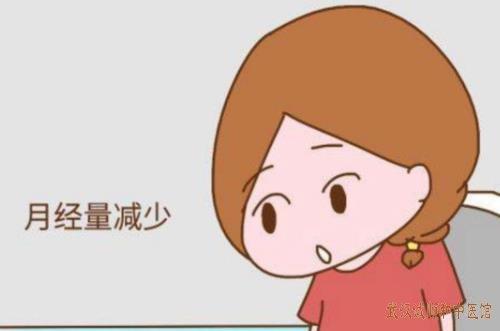 月经量少手脚凉乳腺胀身体容易疲劳用什么中药方调理效果比较好？