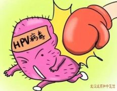 HPV阳性阴干阴痒乏力气短这是怎么回事该用什么中药方治疗好呢？