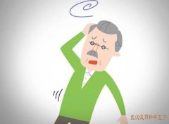 武汉有位厉害的老中医：眩晕症经常头晕眼花胸闷乏力食欲不振用什么中药