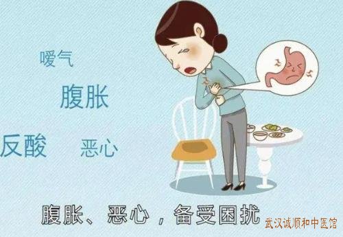 武汉厉害的内科中医：经常肚子胀疼打嗝反酸整天没胃口口臭大便干用什么中药能调理好？