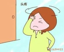 武汉厉害的老中医：老年性头痛12年反复发作头痛狠了会遗尿闭尿用什么中