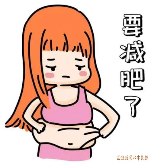 武汉中南路有位厉害的老中医：虚胖、暴躁暴食肥胖、实胖可以用什么中药方来减脂减肥？