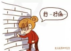 女性月经不调出血量异常，腹痛，全身酸痛如何治疗好？