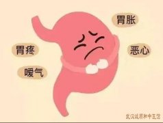 武汉中南路内科老中医：幽门螺旋杆菌感染胃胀胃痛口气重口腔异味感用什