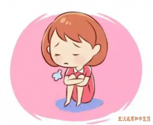 武汉中南路看妇科病厉害的老中医：月经不调经期量大数日不尽中医如何辨