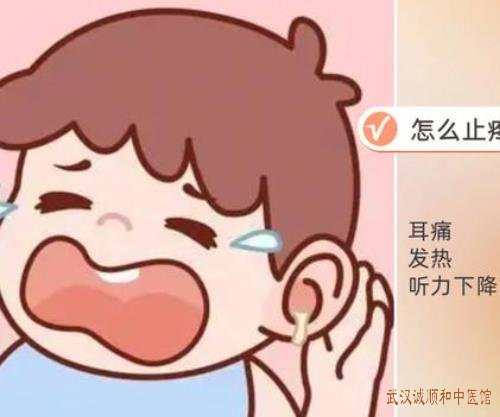 武汉厉害的耳鼻喉科老中医：肝火大耳朵疼可以吃龙胆泻肝丸止痛吗？