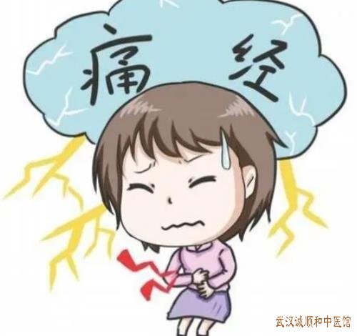 武汉中南国际城有位妇科老中医：产后痛经肚子隐隐作痛月经量少不畅腰酸中药怎么治好？