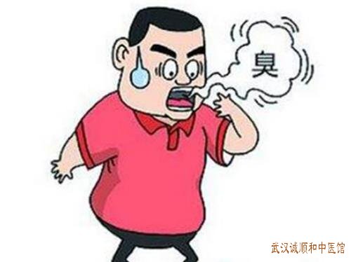 武汉厉害的脾胃调理老中医：胃热口臭口干牙龈肿痛伴便秘如何治疗？