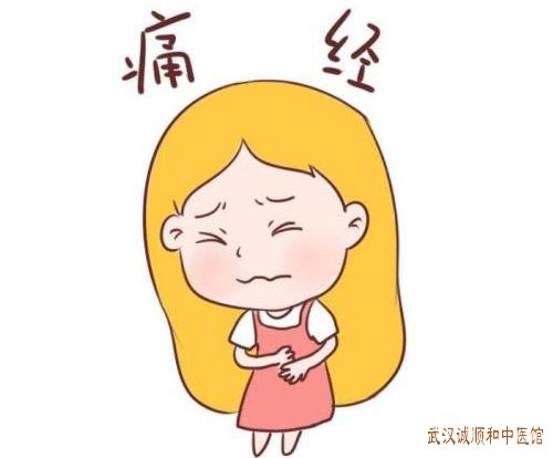 武汉诚顺和中医门诊部