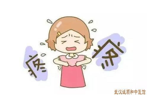 武汉诚顺和中医门诊部