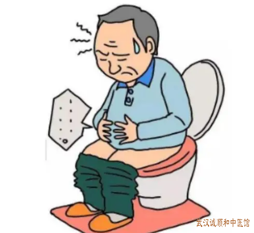 武汉诚顺和中医门诊部