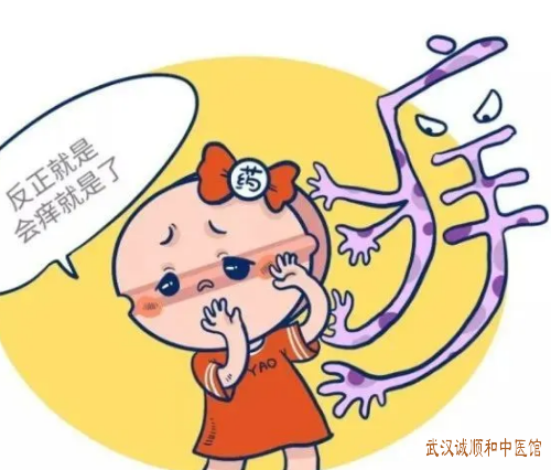 武汉诚顺和中医门诊部
