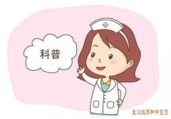 寻常疣脸上丘疹越长越多，呈皮肤正常肤色，触之硬固怎么治疗效果好？