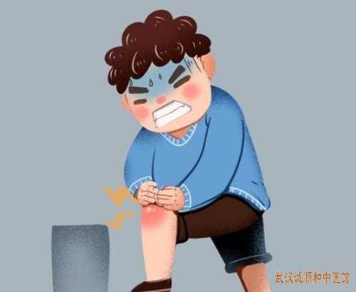 武汉诚顺和中医门诊部