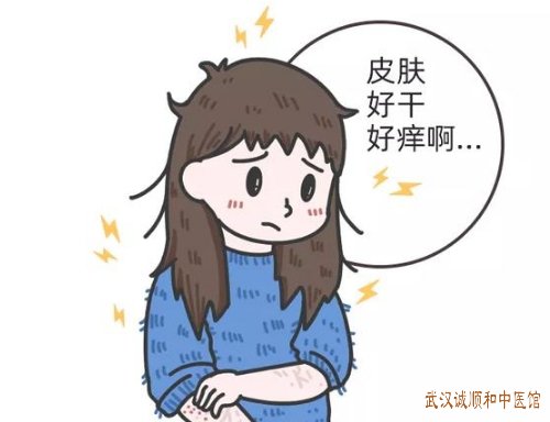 武汉诚顺和中医门诊部