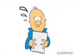 武汉街道口有位厉害的皮肤病专家：精神压力紧张经常出汗吃什么药？