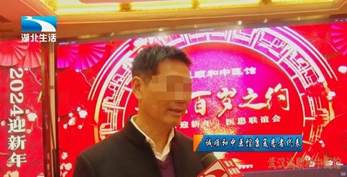 康复患者代表接受采访并给予真诚感谢