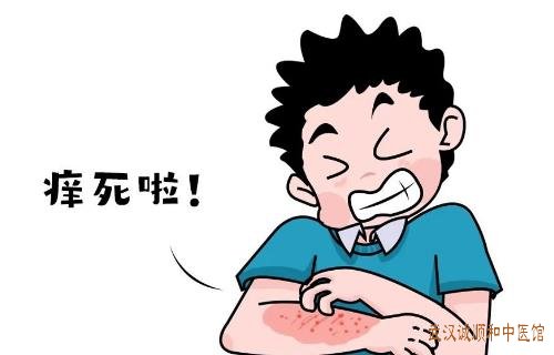 武汉中南路有位好的中医专家：双上肢及颈部有散发鳞灶伴红肿瘙痒怎么治？