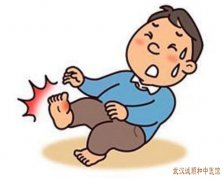 武汉街道口有个比较厉害的中医门诊：皮肤紫癜关节痛腹痛用什么中药方子