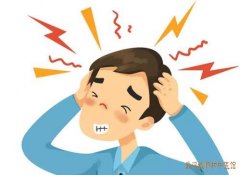 武汉武昌区治疗头痛厉害的中医专家：偏头痛头痛持续时间长睡觉痛醒如何