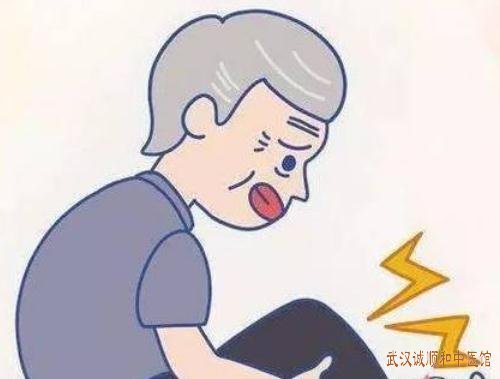 武汉胜利街附近中医骨病厉害专家：关节疼痛局部红肿灼热伴有发热如何治？