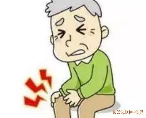 武汉江汉路附近口碑好的中医门诊：中老年膝关节疼痛发凉走远路后加重如何治？