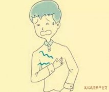 武汉地铁新天比较好的疑难杂症中医门诊：病毒性心肌炎心悸心烦少寐怎么