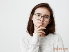 武汉有个中医疑难杂症门诊部：口咽干皮肤干瘙痒皮下有结节用什么方子治