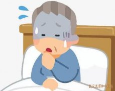 武汉珞喻路附近有位厉害的中医专家：咳嗽咳痰气喘精神萎靡发热伴气促怎