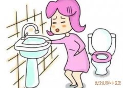 武汉卓刀泉路脾胃科老中医门诊：青年女性大便每日4次欠成形自觉肛门坠胀