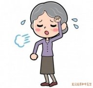 武汉中南路中医疑难杂症门诊：老年痴呆病记忆力减退认知功能障碍中医能