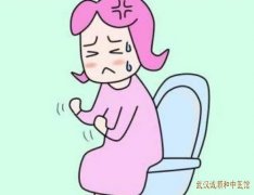 武汉汉口附近有个中医肠胃病门诊：青年女性面色萎黄脓血便大便前腹痛乏