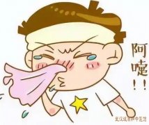 武汉洪山区南湖附近老中医门诊部：变应性鼻炎10年鼻塞痒眼痒乏力腰酸用