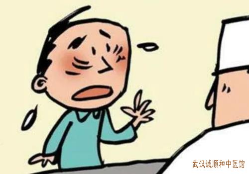 武汉洪山广场附近疑难杂症老中医：老年人失眠饭后胃胀易怒焦虑仍有口苦怎么治？