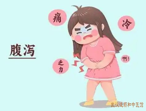 武汉中南国际城老中医门诊部：老人腹泻2月稀水样肠鸣时有腹痛身体困重中药怎么治好？