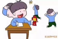 武汉江汉路有个儿科中医门诊：小儿小动作多注意力欠佳记忆力差脾气暴躁